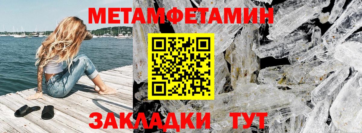 АМФЕТАМИН VHQ Камышин