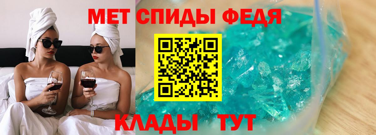 Amphetamine Розовый  Амфетамин  Камышин  АМФ  Вход с VPN 