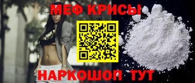 мефедрон Ликино-Дулёво