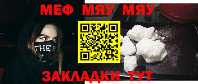 мефедрон Ликино-Дулёво