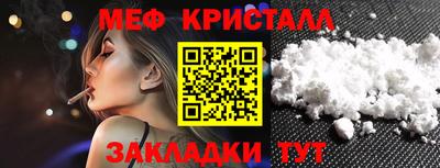 мефедрон Ликино-Дулёво
