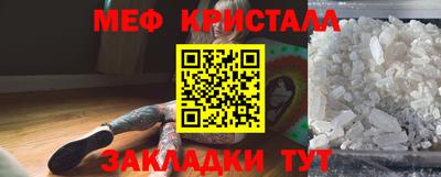 спайс Лесосибирск
