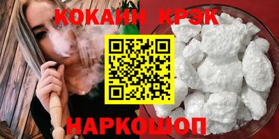 спайс Лесосибирск