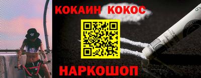 мефедрон Ликино-Дулёво