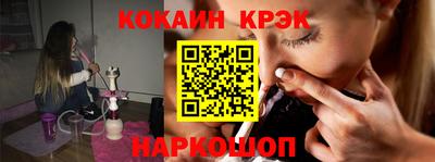 спайс Лесосибирск