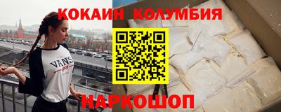 мефедрон Ликино-Дулёво