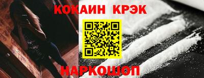 спайс Лесосибирск