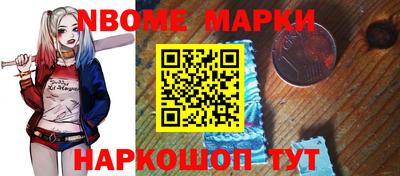 гашик Ливны