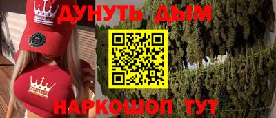 спайс Лесосибирск