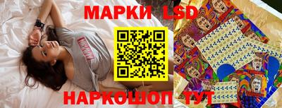 гашик Ливны