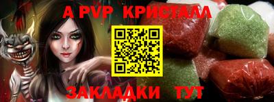 мефедрон Ликино-Дулёво