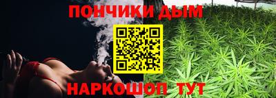 спайс Лесосибирск
