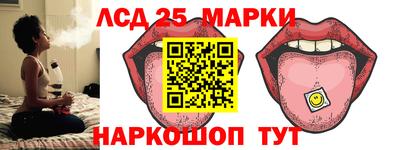 мефедрон Ликино-Дулёво