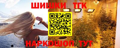 спайс Лесосибирск
