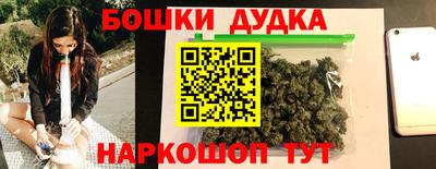 мефедрон Ликино-Дулёво