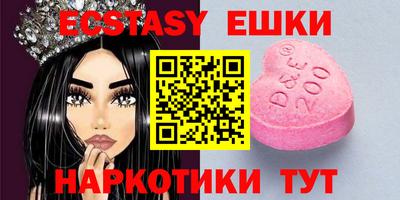 мефедрон Ликино-Дулёво