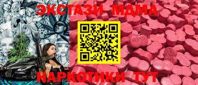 мефедрон Ликино-Дулёво