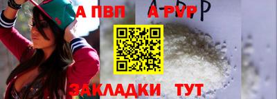 мефедрон Ликино-Дулёво