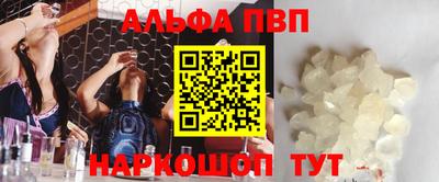 спайс Лесосибирск