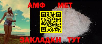спайс Лесосибирск