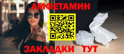 спайс Лесосибирск