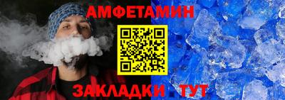 спайс Лесосибирск