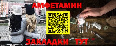 гашик Ливны