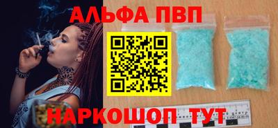 гашик Ливны
