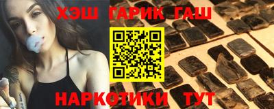 спайс Лесосибирск