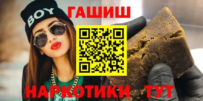 спайс Лесосибирск