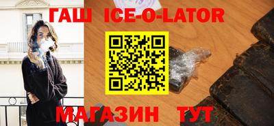гашик Ливны