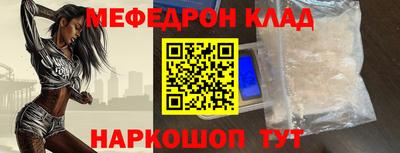 спайс Лесосибирск