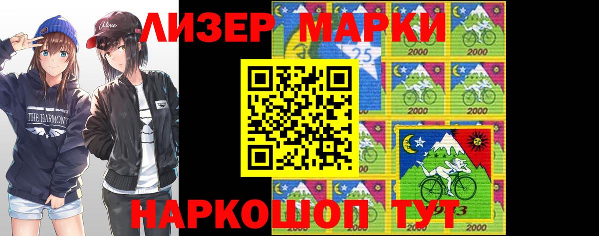 LSD-25 экстази ecstasy Камышин