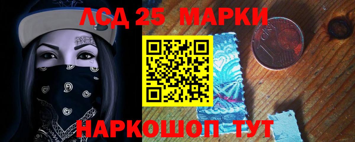 Лсд 25 экстази ecstasy  ЛСД экстази ecstasy  Камышин  Лсд 25 экстази  Вход с VPN 