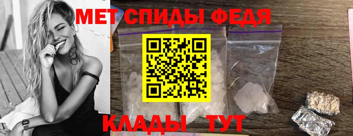 Метамфетамин Methamphetamine Камышин